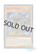 画像: 英語版 SHVA-EN012 Yellow Ninja 黄色い忍者 (スーパーレア) 1st Edition