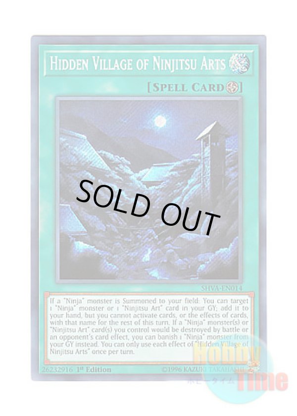 画像1: 英語版 SHVA-EN014 Hidden Village of Ninjitsu Arts 隠れ里－忍法修練の地 (シークレットレア) 1st Edition