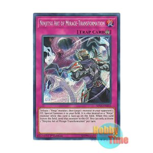 画像: 英語版 SHVA-EN015 Ninjitsu Art of Mirage-Transformation 忍法 妖変化の術 (シークレットレア) 1st Edition