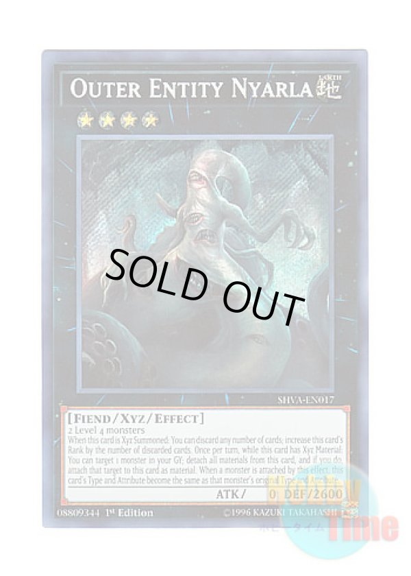 画像1: 英語版 SHVA-EN017 Outer Entity Nyarla 外神ナイアルラ (シークレットレア) 1st Edition