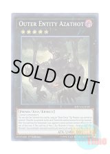 画像: 英語版 SHVA-EN018 Outer Entity Azathot 外神アザトート (シークレットレア) 1st Edition