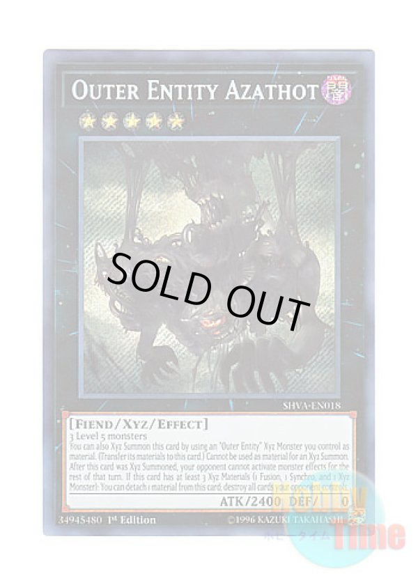 画像1: 英語版 SHVA-EN018 Outer Entity Azathot 外神アザトート (シークレットレア) 1st Edition