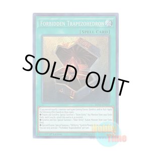 画像: 英語版 SHVA-EN019 Forbidden Trapezohedron 禁断のトラペゾヘドロン (シークレットレア) 1st Edition
