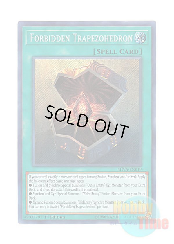 画像1: 英語版 SHVA-EN019 Forbidden Trapezohedron 禁断のトラペゾヘドロン (シークレットレア) 1st Edition