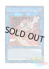 画像: 英語版 SHVA-EN020 Aleister the Invoker of Madness 暴走召喚師アレイスター (シークレットレア) 1st Edition