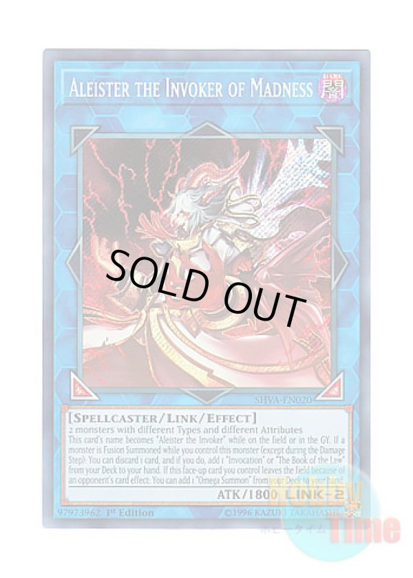 画像1: 英語版 SHVA-EN020 Aleister the Invoker of Madness 暴走召喚師アレイスター (シークレットレア) 1st Edition