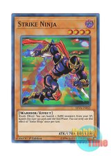 画像: 英語版 SHVA-EN021 Strike Ninja 速攻の黒い忍者 (スーパーレア) 1st Edition