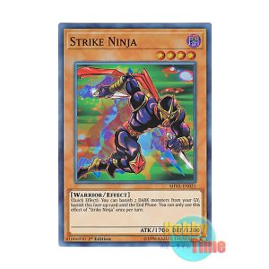 画像: 英語版 SHVA-EN021 Strike Ninja 速攻の黒い忍者 (スーパーレア) 1st Edition