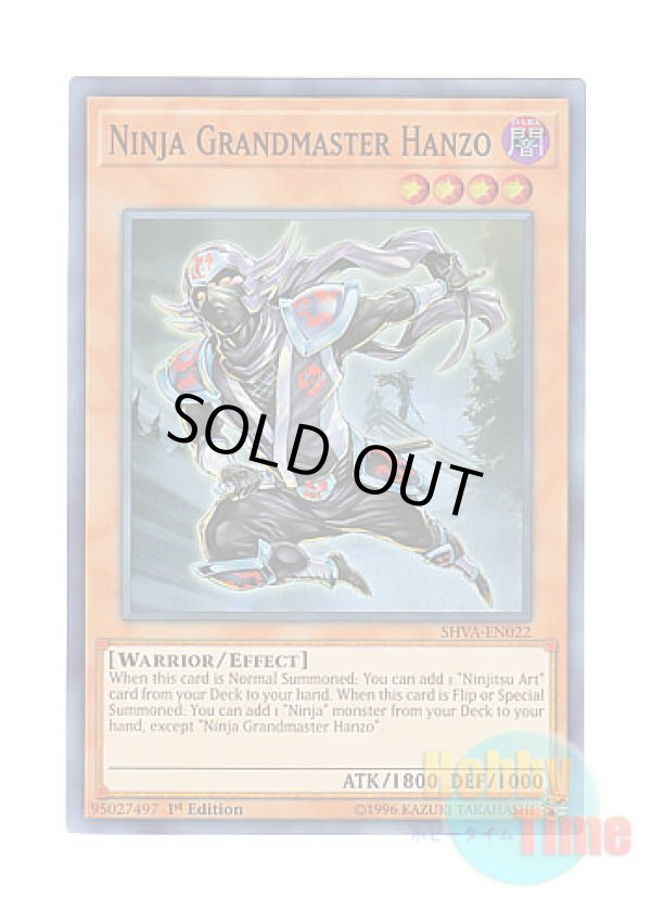 画像1: 英語版 SHVA-EN022 Ninja Grandmaster Hanzo 忍者マスター HANZO (スーパーレア) 1st Edition