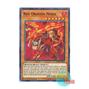 画像: 英語版 SHVA-EN025 Red Dragon Ninja 赤竜の忍者 (スーパーレア) 1st Edition