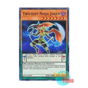 画像: 英語版 SHVA-EN026 Twilight Ninja Jogen 黄昏の忍者－ジョウゲン (スーパーレア) 1st Edition