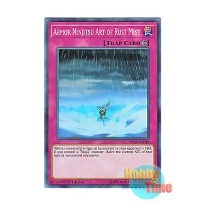 画像: 英語版 SHVA-EN030 Armor Ninjitsu Art of Rust Mist 機甲忍法ラスト・ミスト (スーパーレア) 1st Edition