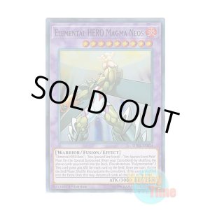 画像: 英語版 SHVA-EN034 Elemental HERO Magma Neos E・HERO マグマ・ネオス (スーパーレア) 1st Edition