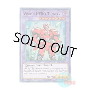 画像: 英語版 SHVA-EN036 Vision HERO Trinity V・HERO トリニティー (スーパーレア) 1st Edition