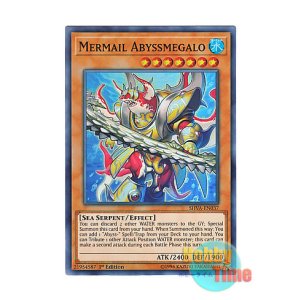 画像: 英語版 SHVA-EN037 Mermail Abyssmegalo 水精鱗－メガロアビス (スーパーレア) 1st Edition