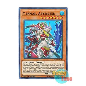 画像: 英語版 SHVA-EN038 Mermail Abyssleed 水精鱗－リードアビス (スーパーレア) 1st Edition