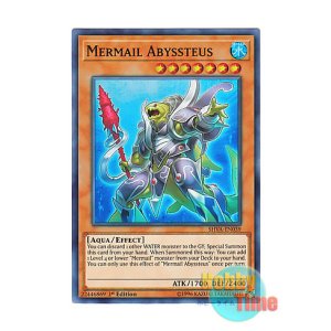 画像: 英語版 SHVA-EN039 Mermail Abyssteus 水精鱗－ディニクアビス (スーパーレア) 1st Edition