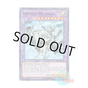 画像: 英語版 SHVA-EN041 Invoked Mechaba 召喚獣メルカバー (スーパーレア) 1st Edition