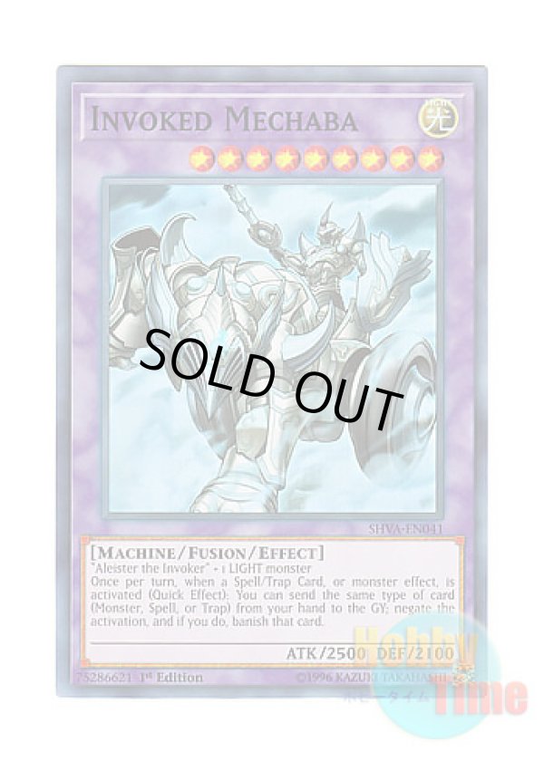 画像1: 英語版 SHVA-EN041 Invoked Mechaba 召喚獣メルカバー (スーパーレア) 1st Edition