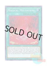 画像: 英語版 SHVA-EN042 Magical Meltdown 暴走魔法陣 (スーパーレア) 1st Edition