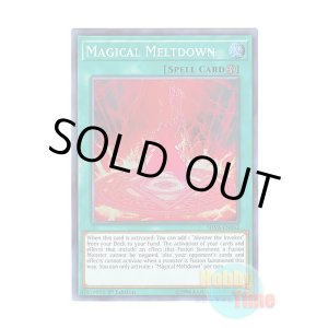 画像: 英語版 SHVA-EN042 Magical Meltdown 暴走魔法陣 (スーパーレア) 1st Edition
