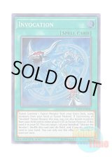 画像: 英語版 SHVA-EN043 Invocation 召喚魔術 (スーパーレア) 1st Edition