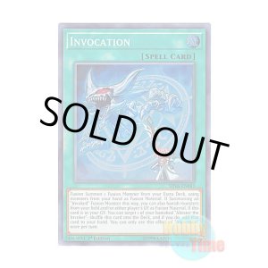 画像: 英語版 SHVA-EN043 Invocation 召喚魔術 (スーパーレア) 1st Edition
