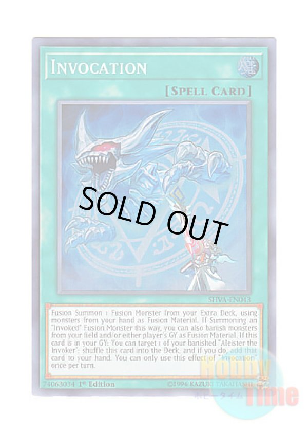 画像1: 英語版 SHVA-EN043 Invocation 召喚魔術 (スーパーレア) 1st Edition