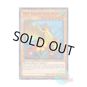 画像: 英語版 SHVA-EN045 Mist Valley Apex Avian 霞の谷の巨神鳥 (スーパーレア) 1st Edition