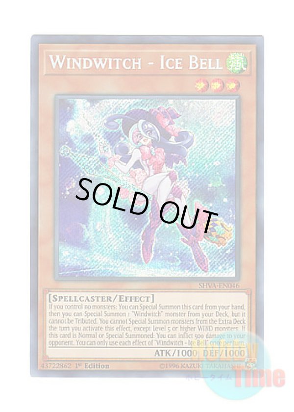 画像1: 英語版 SHVA-EN046 Windwitch - Ice Bell WW－アイス・ベル (シークレットレア) 1st Edition