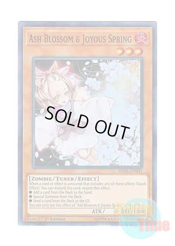 画像1: 英語版 SHVA-EN047 Ash Blossom & Joyous Spring 灰流うらら (スーパーレア) 1st Edition