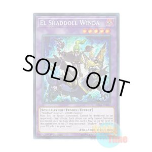 画像: 英語版 SHVA-EN049 El Shaddoll Winda エルシャドール・ミドラーシュ (シークレットレア) 1st Edition