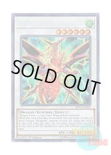 画像: 英語版 SHVA-EN050 Dragunity Knight - Vajrayana ドラグニティナイト－ヴァジュランダ (シークレットレア) 1st Edition