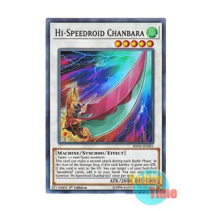 画像: 英語版 SHVA-EN051 Hi-Speedroid Chanbara HSRチャンバライダー (スーパーレア) 1st Edition