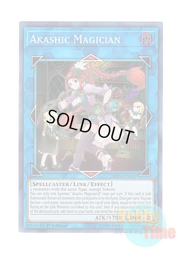 画像1: 英語版 SHVA-EN052 Akashic Magician アカシック・マジシャン (スーパーレア) 1st Edition