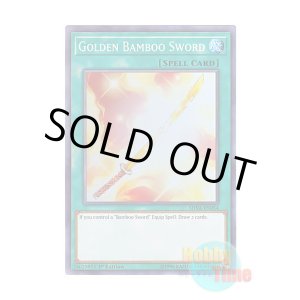 画像: 英語版 SHVA-EN054 Golden Bamboo Sword 黄金色の竹光 (スーパーレア) 1st Edition