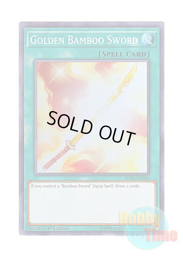 画像1: 英語版 SHVA-EN054 Golden Bamboo Sword 黄金色の竹光 (スーパーレア) 1st Edition