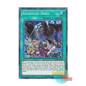 画像: 英語版 SHVA-EN056 Advanced Dark アドバンスド・ダーク (スーパーレア) 1st Edition