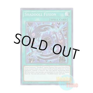 画像: 英語版 SHVA-EN057 Shaddoll Fusion 影依融合 (シークレットレア) 1st Edition
