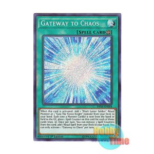 画像: 英語版 SHVA-EN058 Gateway to Chaos 混沌の場 (シークレットレア) 1st Edition