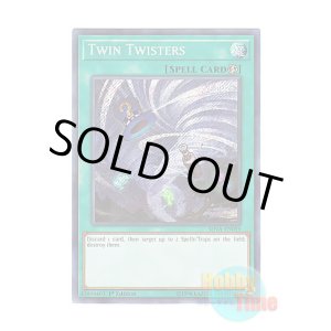 画像: 英語版 SHVA-EN059 Twin Twisters ツインツイスター (シークレットレア) 1st Edition