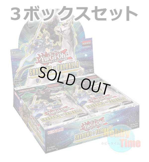 画像1: ★ 3ボックスセット ★英語版 Shadows in Valhalla シャドウズ・イン・ヴァルハラ 1st Edition