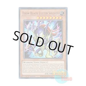 画像: 英語版 TOCH-EN001 Toon Black Luster Soldier トゥーン・カオス・ソルジャー (コレクターズレア) 1st Edition