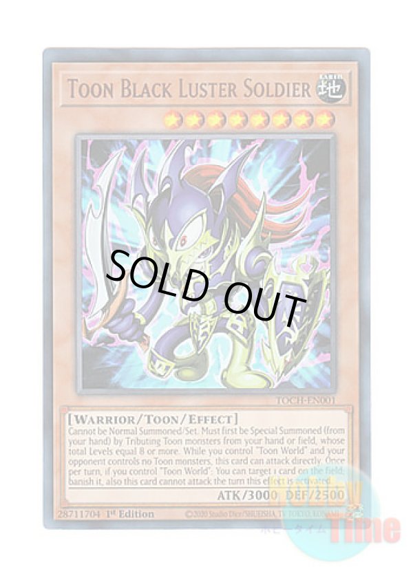 画像1: 英語版 TOCH-EN001 Toon Black Luster Soldier トゥーン・カオス・ソルジャー (コレクターズレア) 1st Edition