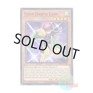画像: 英語版 TOCH-EN002 Toon Harpie Lady トゥーン・ハーピィ・レディ (スーパーレア) 1st Edition