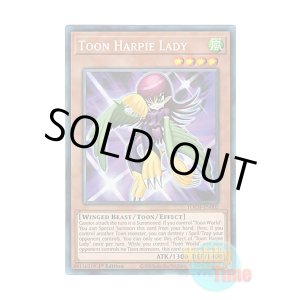 画像: 英語版 TOCH-EN002 Toon Harpie Lady トゥーン・ハーピィ・レディ (コレクターズレア) 1st Edition