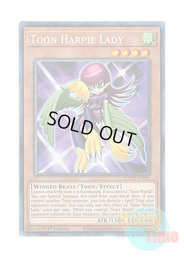 画像1: 英語版 TOCH-EN002 Toon Harpie Lady トゥーン・ハーピィ・レディ (コレクターズレア) 1st Edition