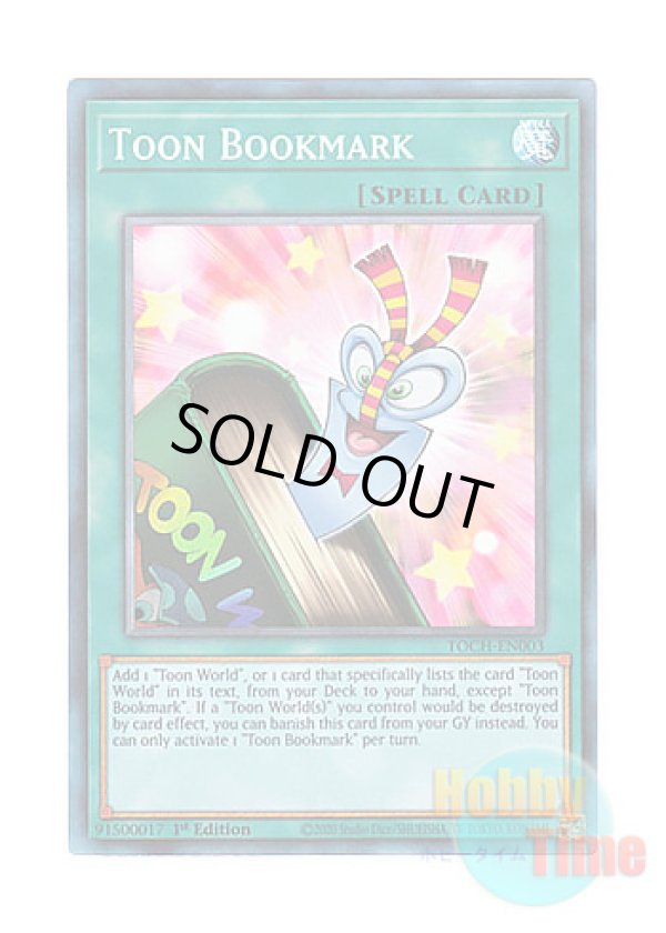 画像1: 英語版 TOCH-EN003 Toon Bookmark トゥーンのしおり (コレクターズレア) 1st Edition