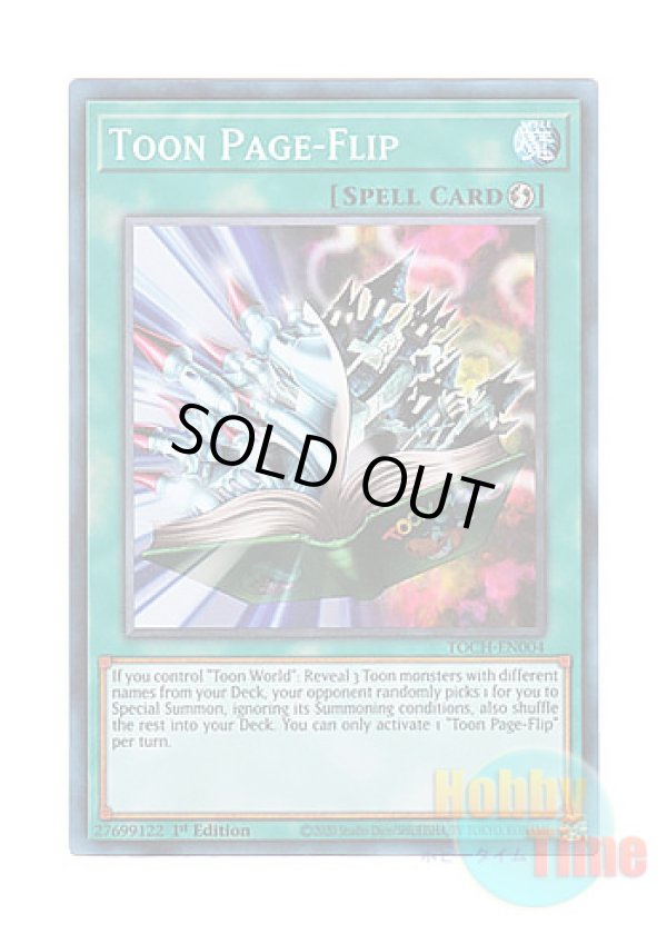 画像1: 英語版 TOCH-EN004 Toon Page-Flip トゥーン・フリップ (コレクターズレア) 1st Edition