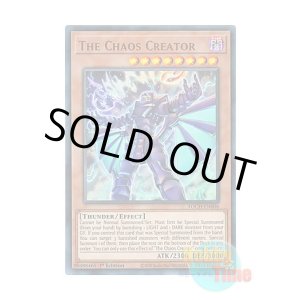 画像: 英語版 TOCH-EN006 The Chaos Creator 混沌の創世神 (ウルトラレア) 1st Edition